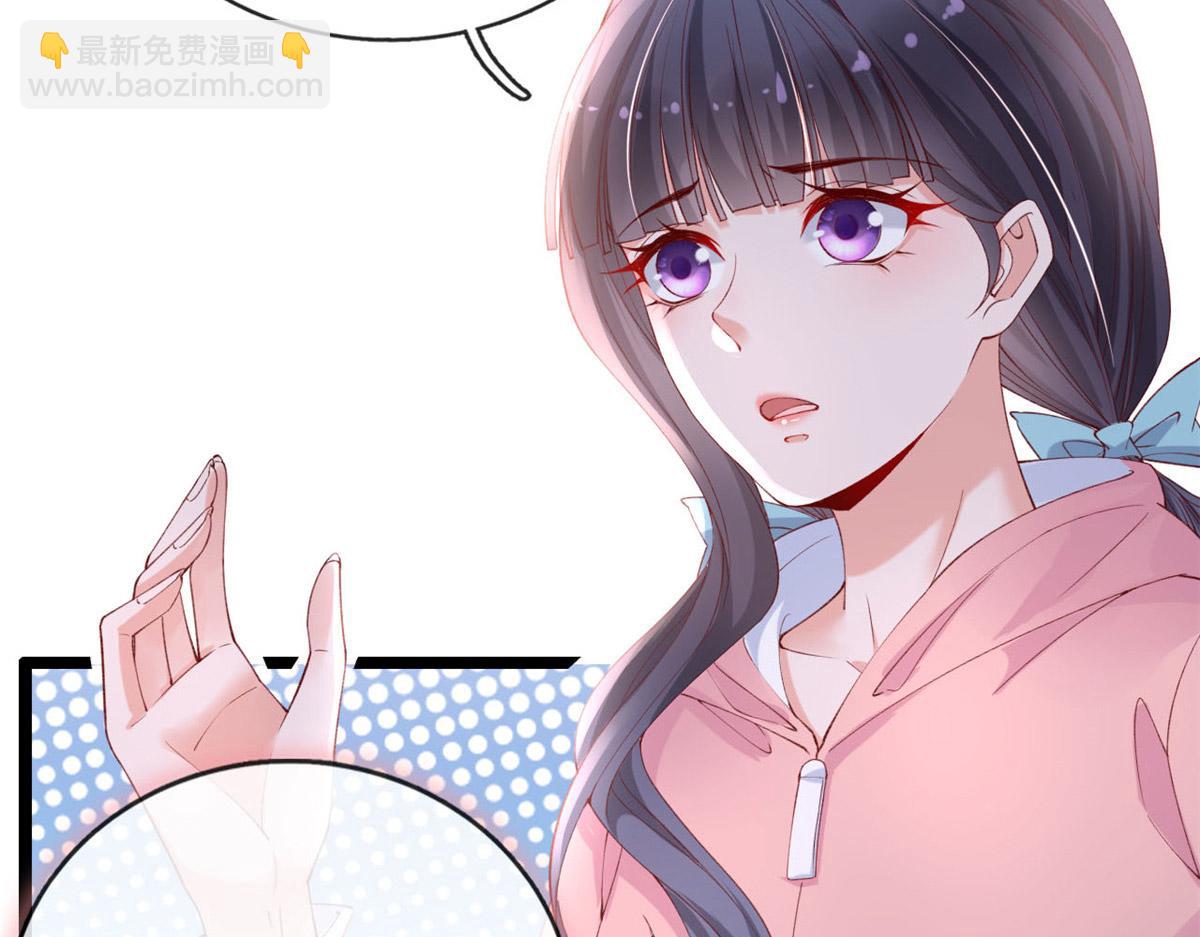 56 调查红色粉末(1/2)-第59话