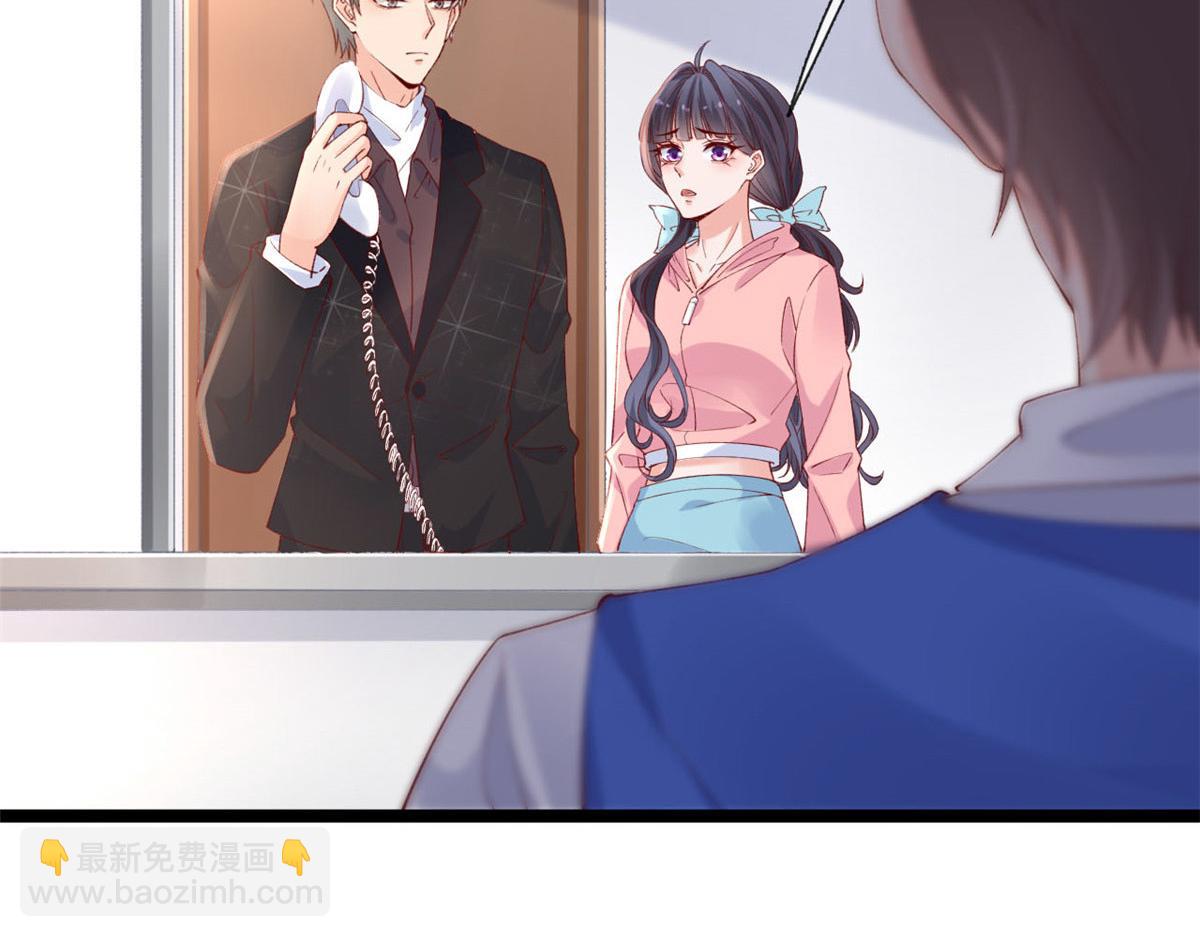 56 调查红色粉末(1/2)-第59话