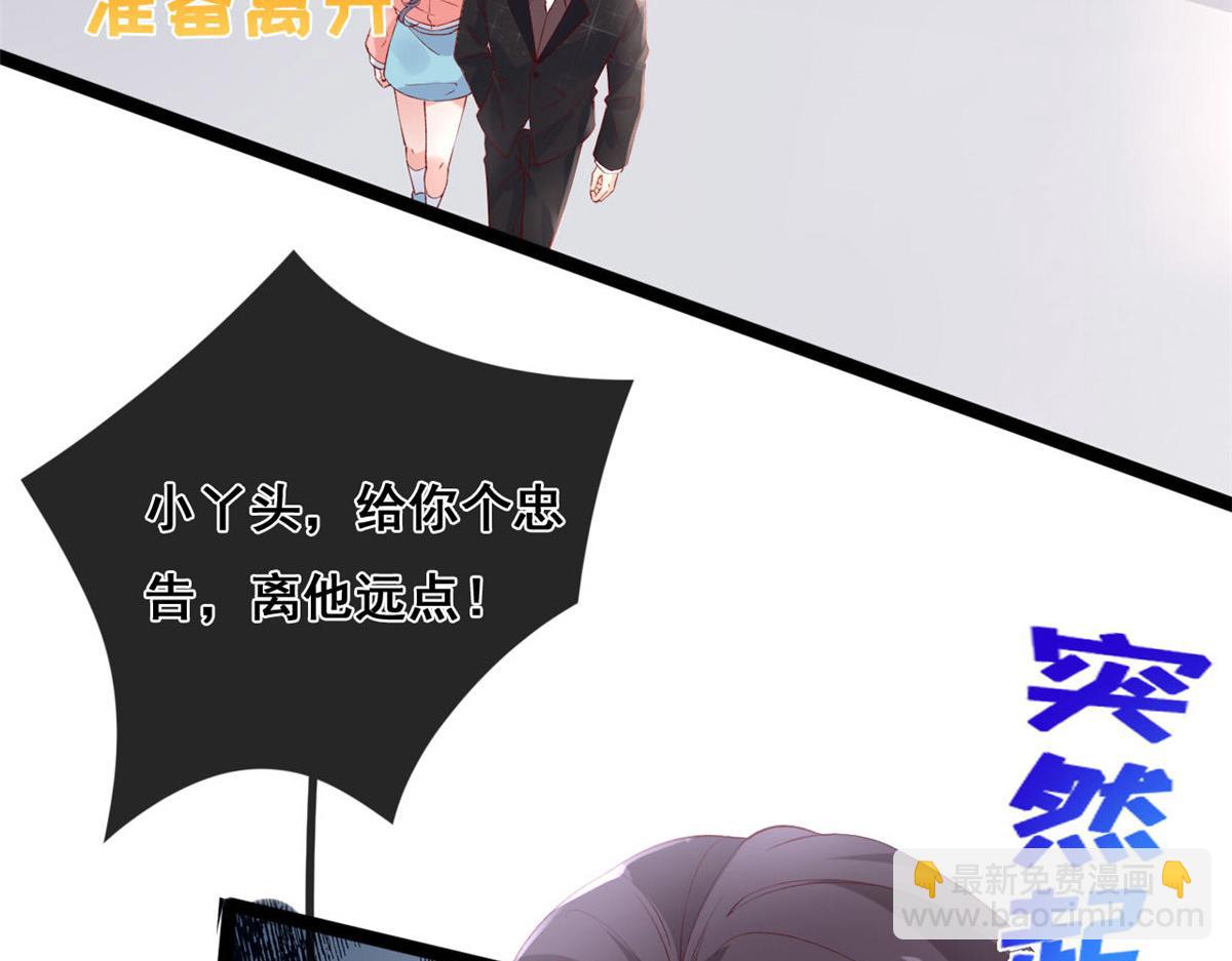 56 调查红色粉末(1/2)-第59话