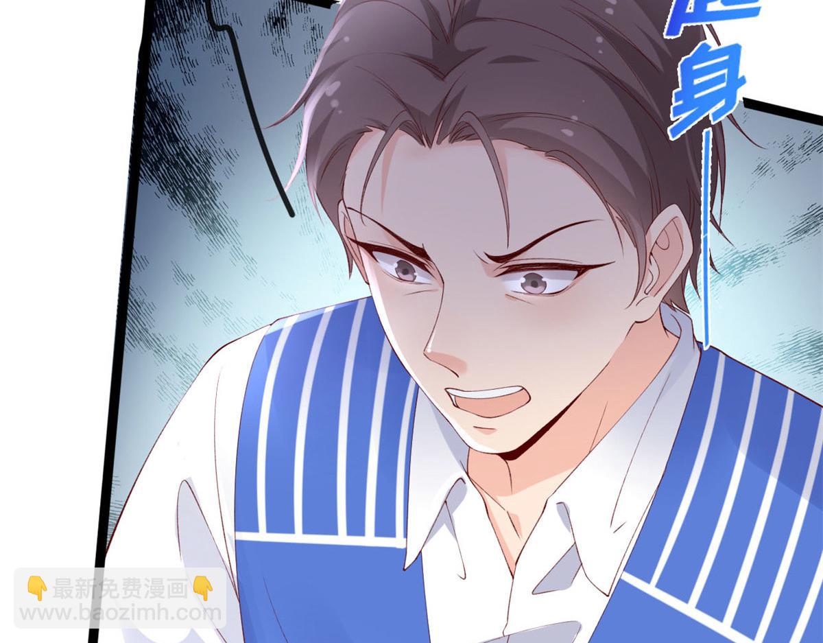 56 调查红色粉末(1/2)-第59话