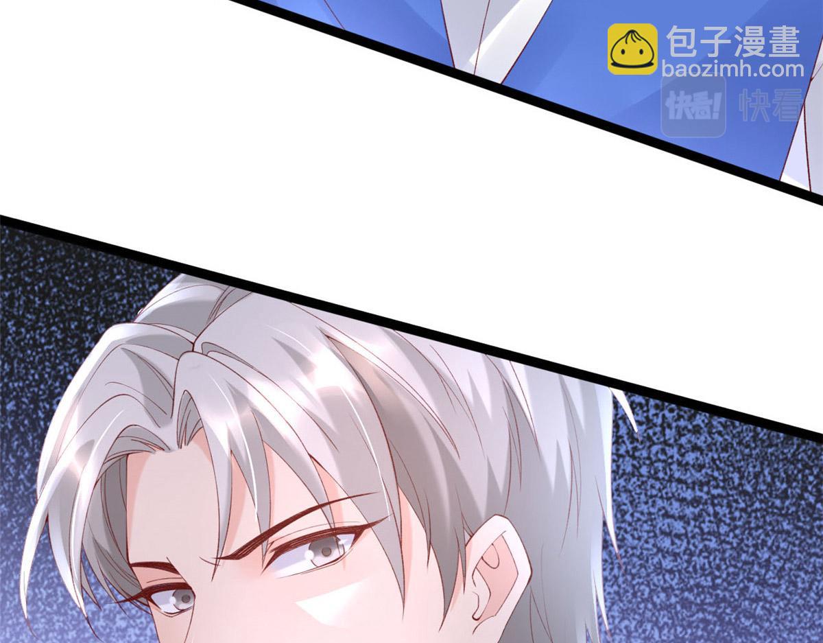 56 调查红色粉末(1/2)-第59话