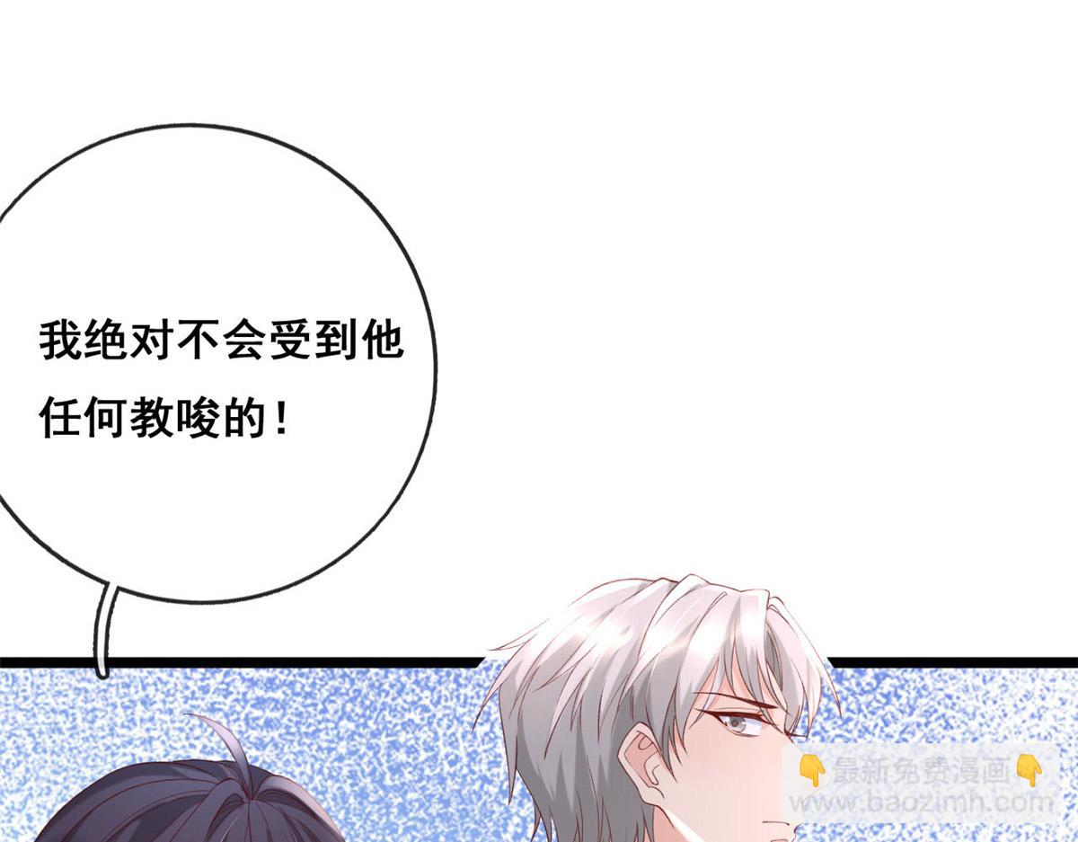 56 调查红色粉末(1/2)-第59话