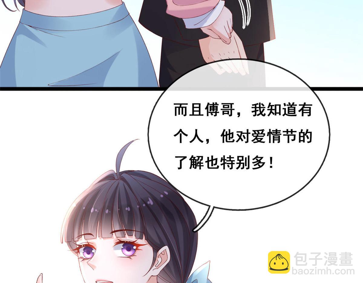 56 调查红色粉末(1/2)-第59话