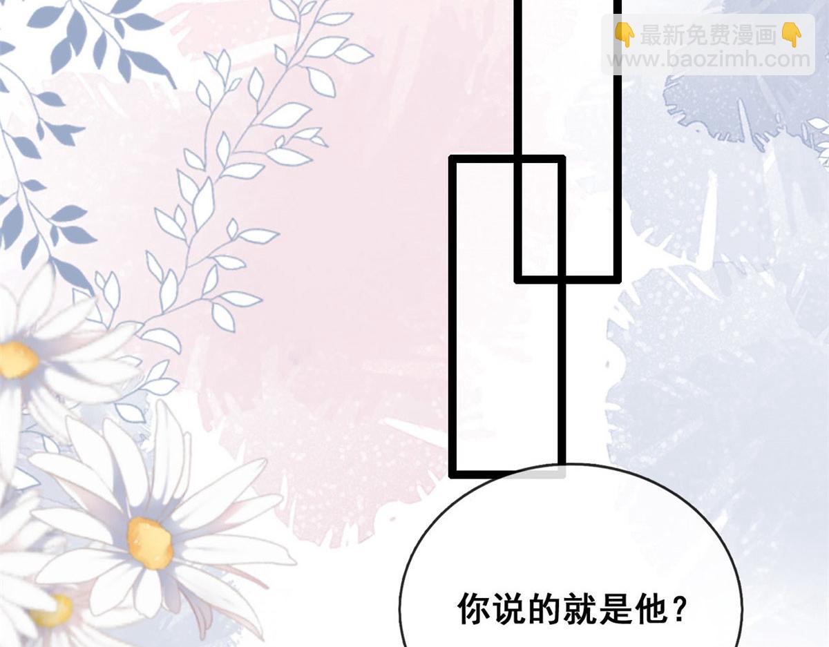 56 调查红色粉末(1/2)-第59话