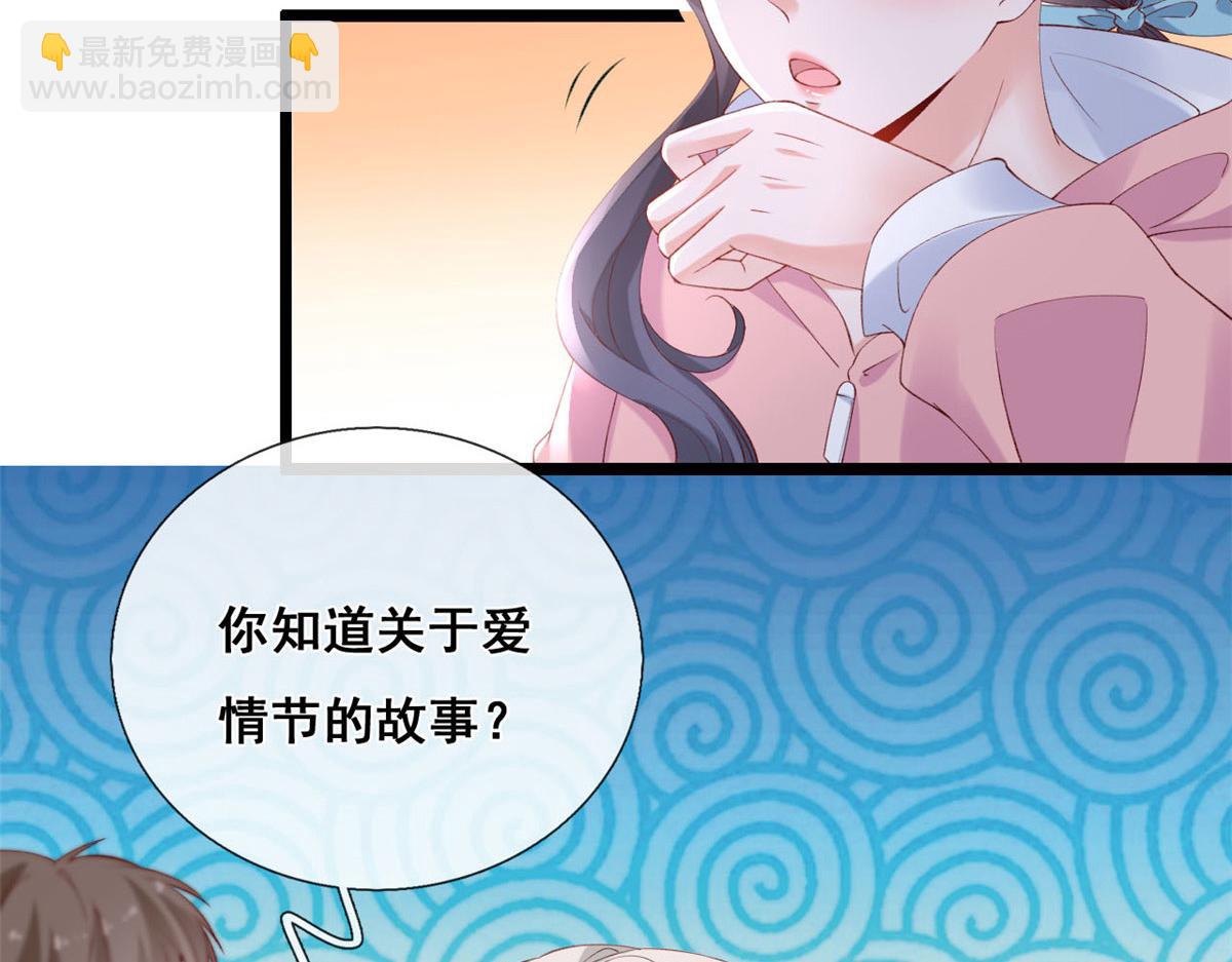 56 调查红色粉末(1/2)-第59话