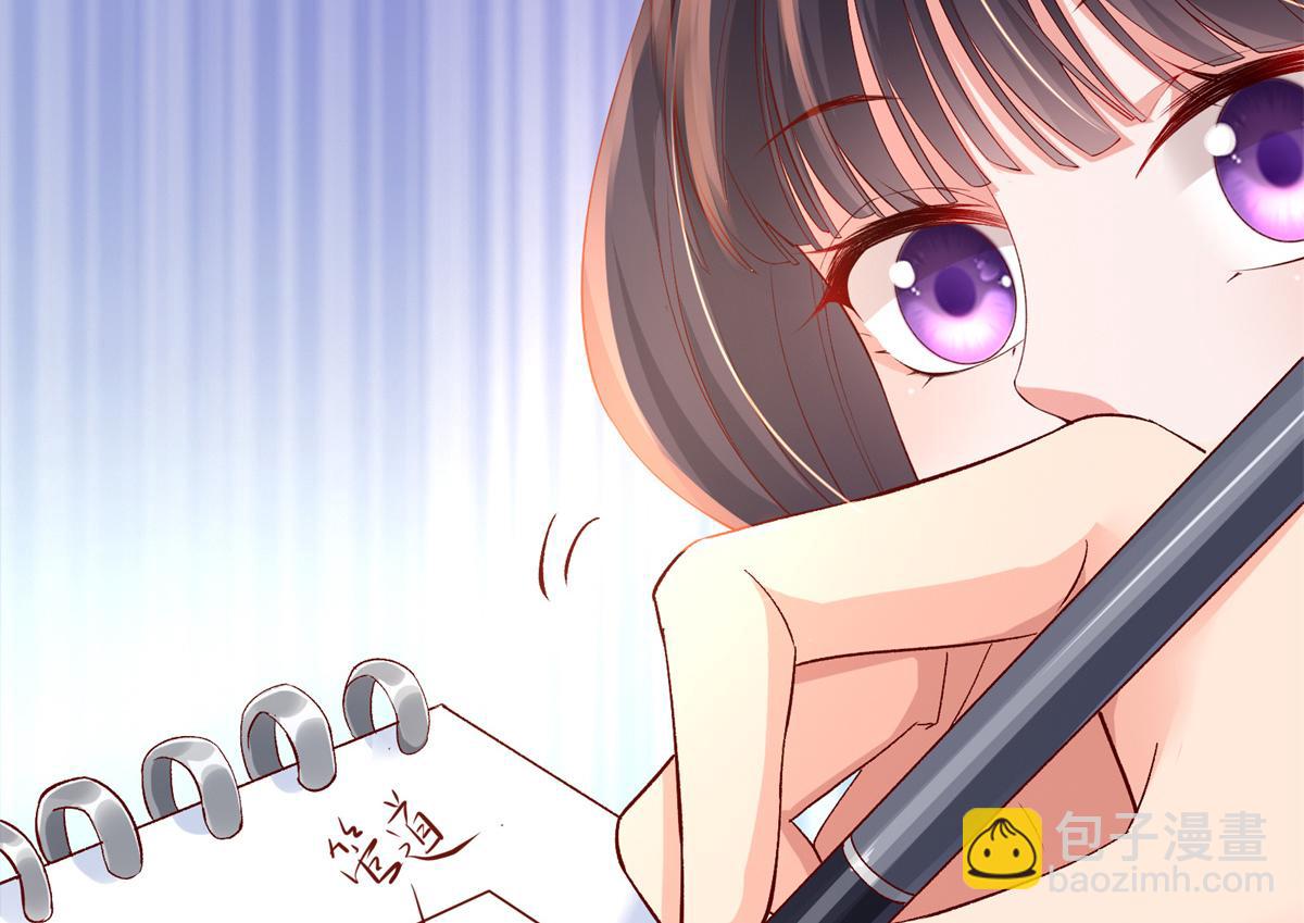 05 没关闹铃(1/2)-第7话