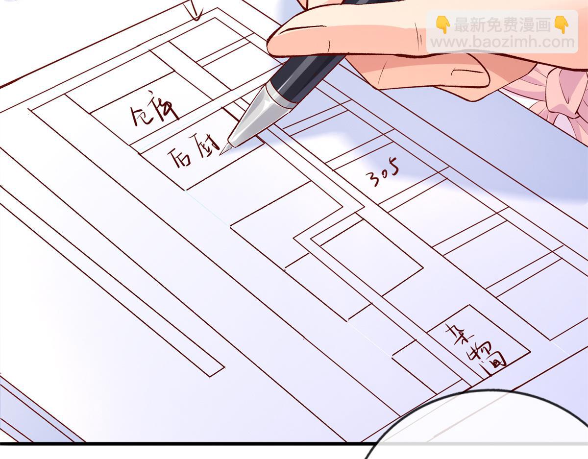 05 没关闹铃(1/2)-第7话