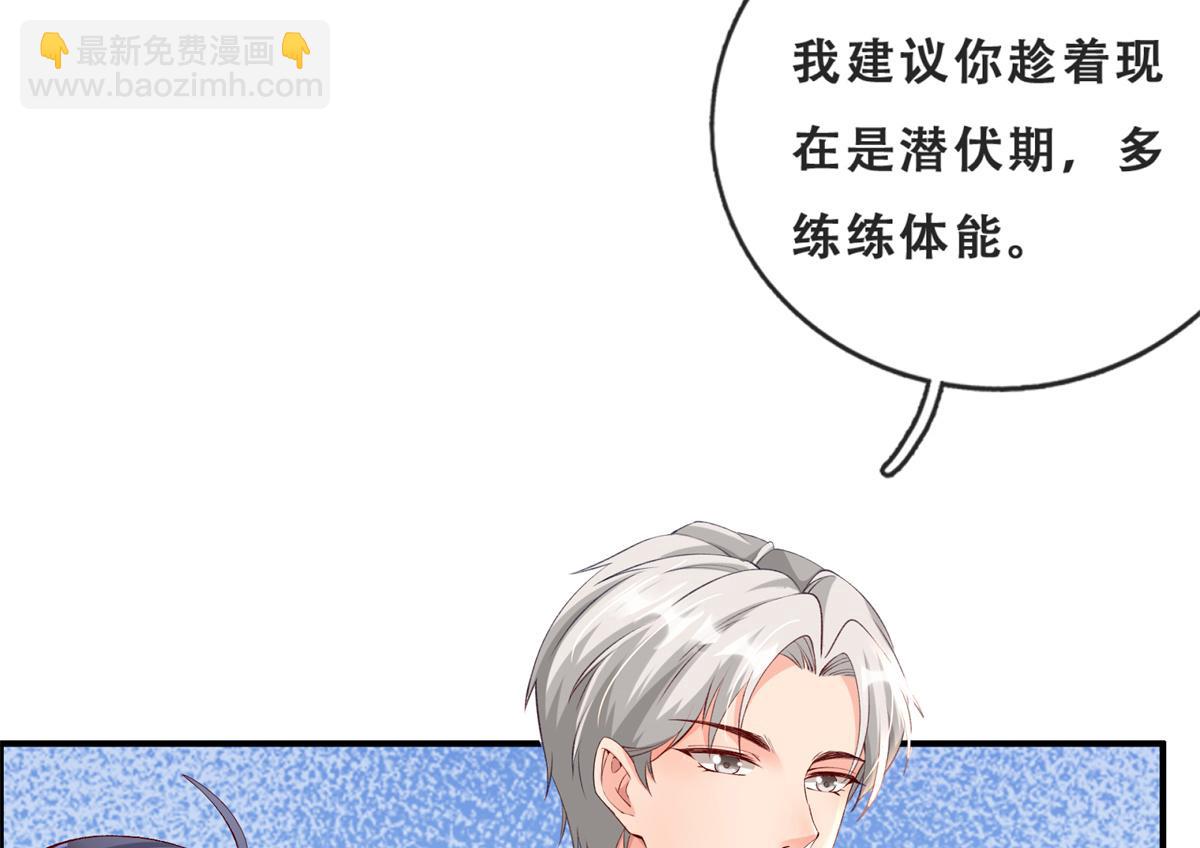 05 没关闹铃(1/2)-第7话