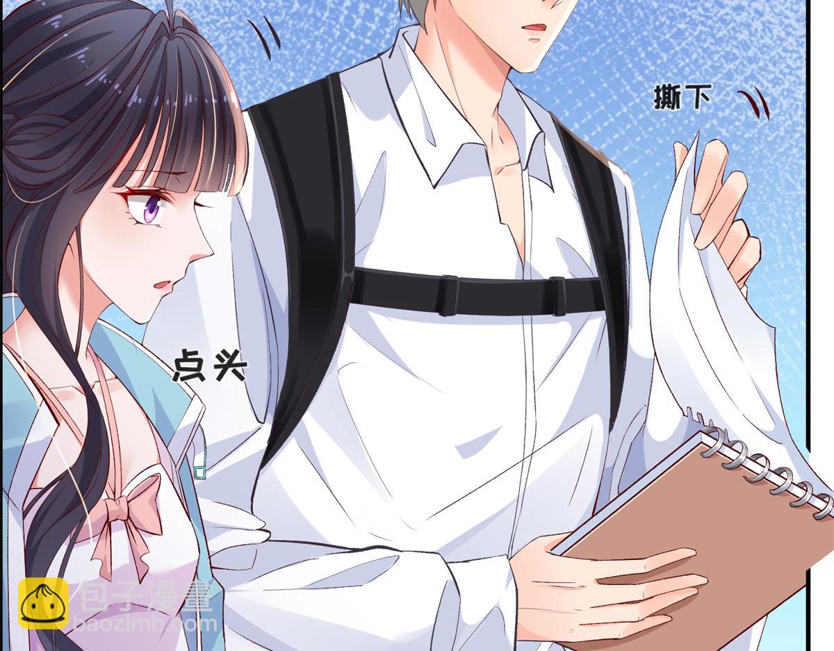 05 没关闹铃(1/2)-第7话