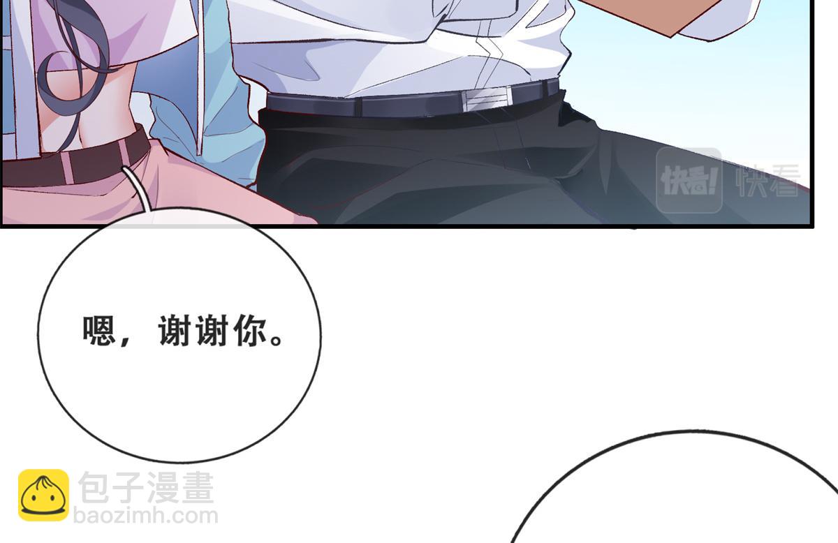 05 没关闹铃(1/2)-第7话