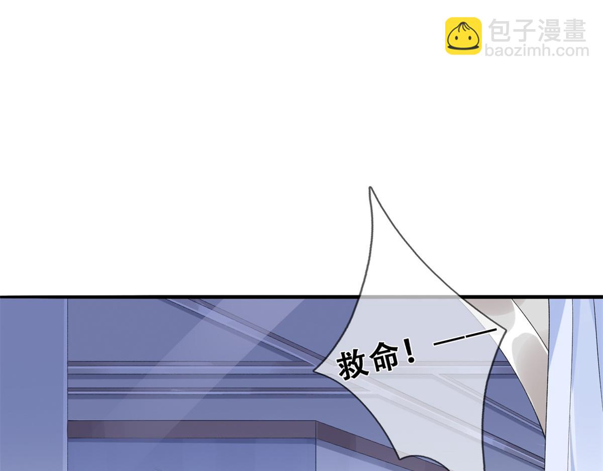 05 没关闹铃(1/2)-第7话