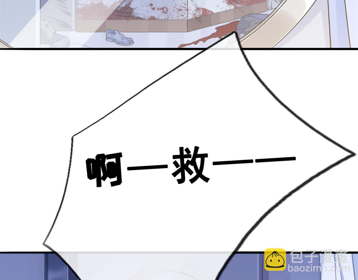 05 没关闹铃(1/2)-第7话