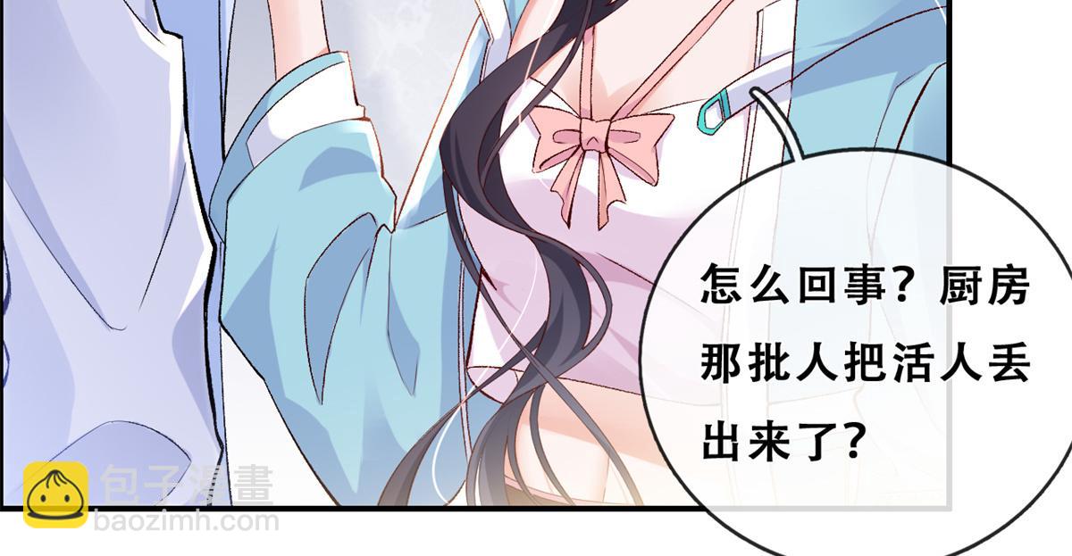 05 没关闹铃(1/2)-第7话