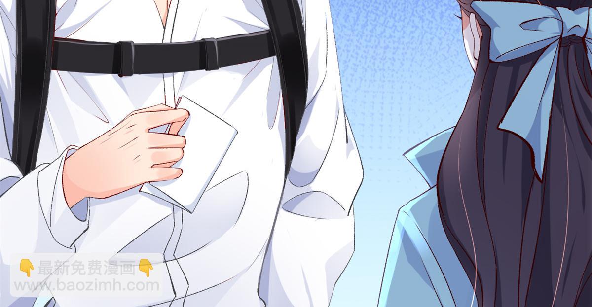 05 没关闹铃(1/2)-第7话