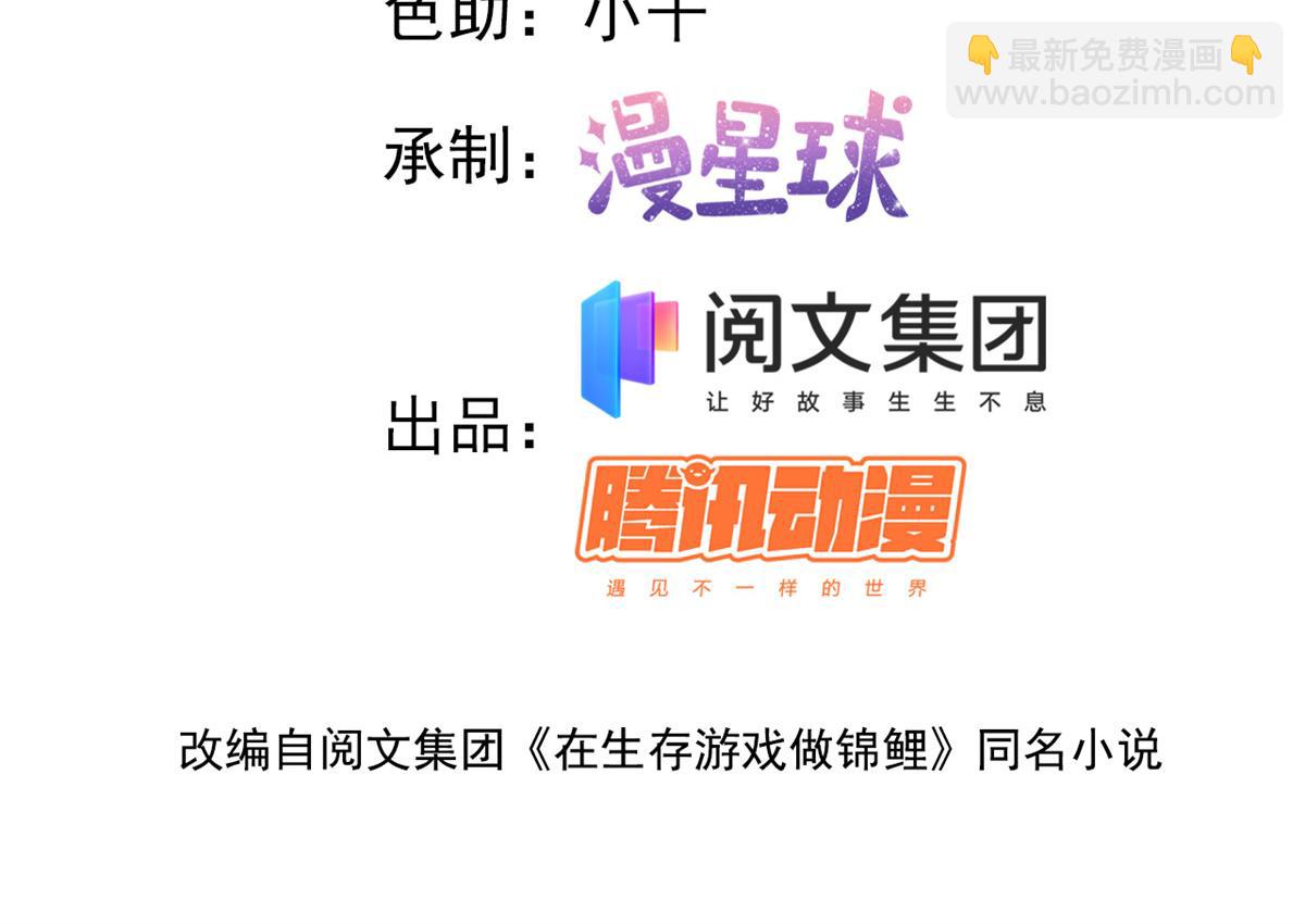 05 没关闹铃(1/2)-第7话