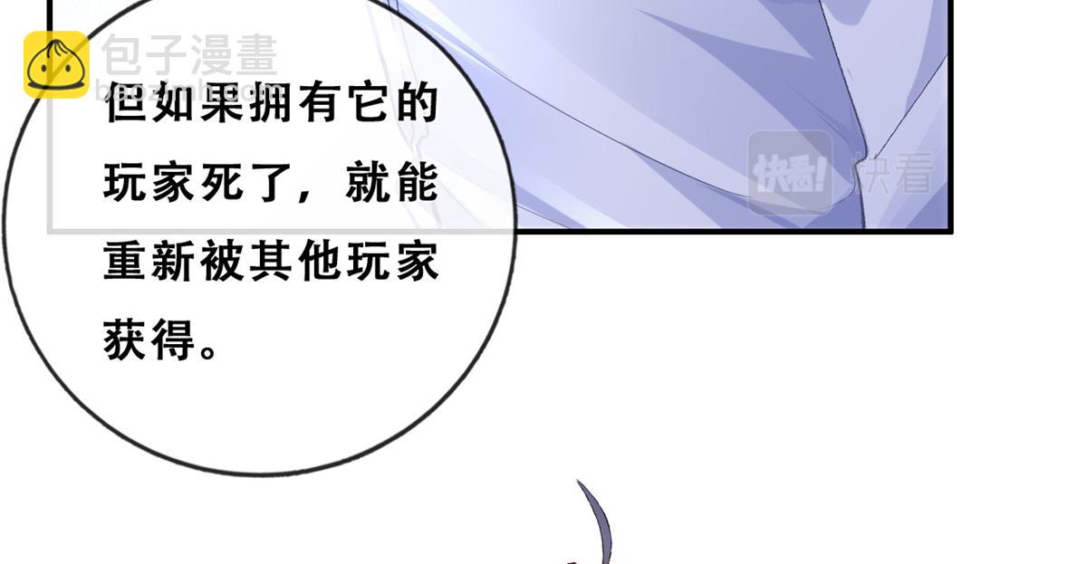 05 没关闹铃(1/2)-第7话