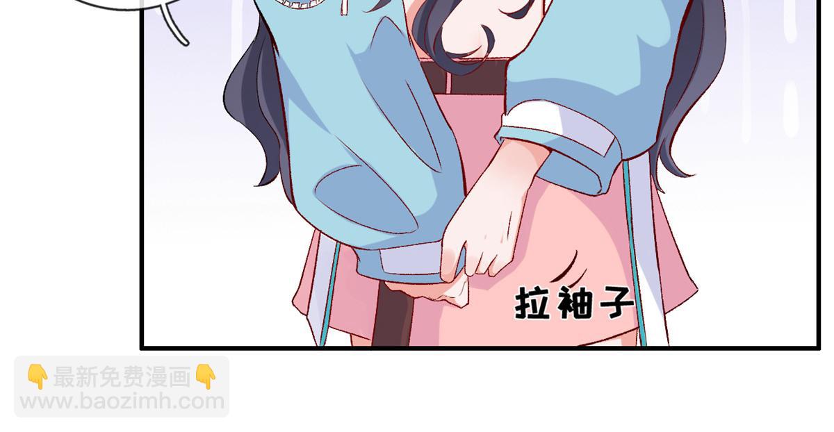 05 没关闹铃(1/2)-第7话