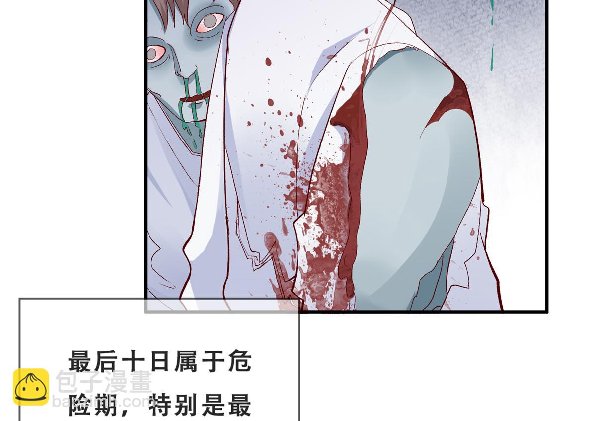 05 没关闹铃(1/2)-第7话