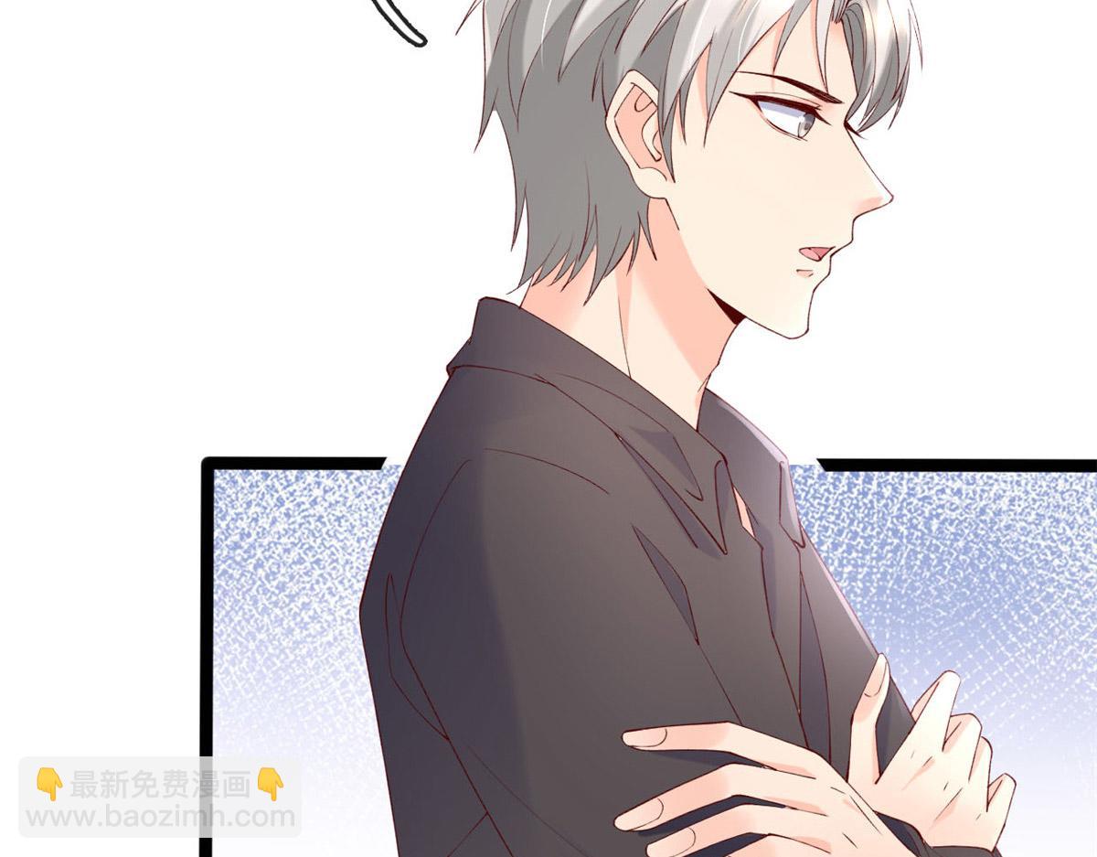 58 弥漫香味的情动(1/2)-第61话