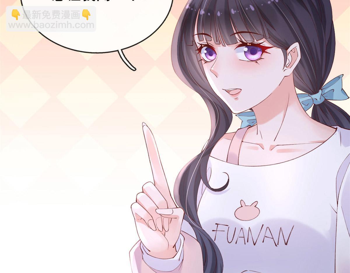 58 弥漫香味的情动(1/2)-第61话