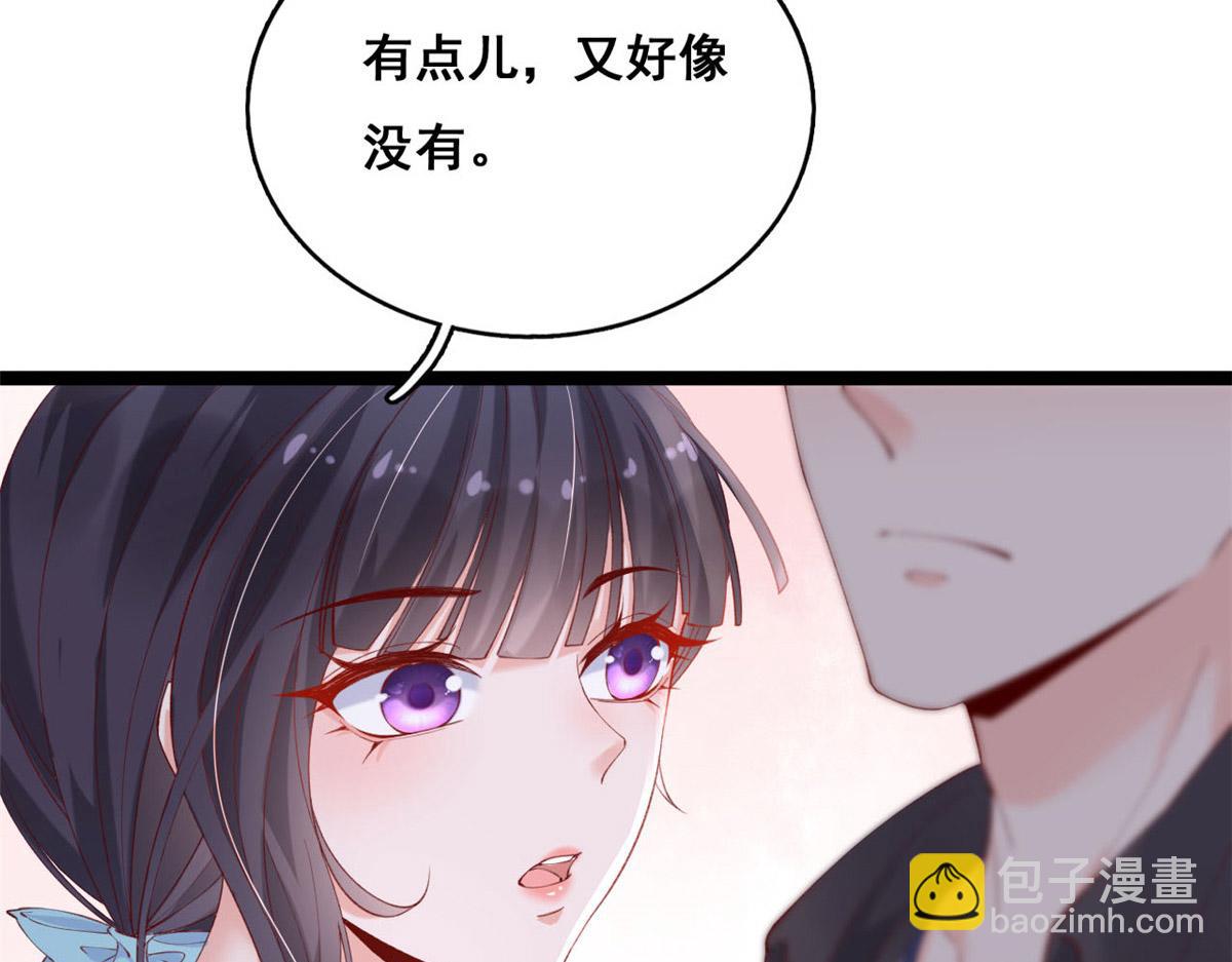 58 弥漫香味的情动(1/2)-第61话