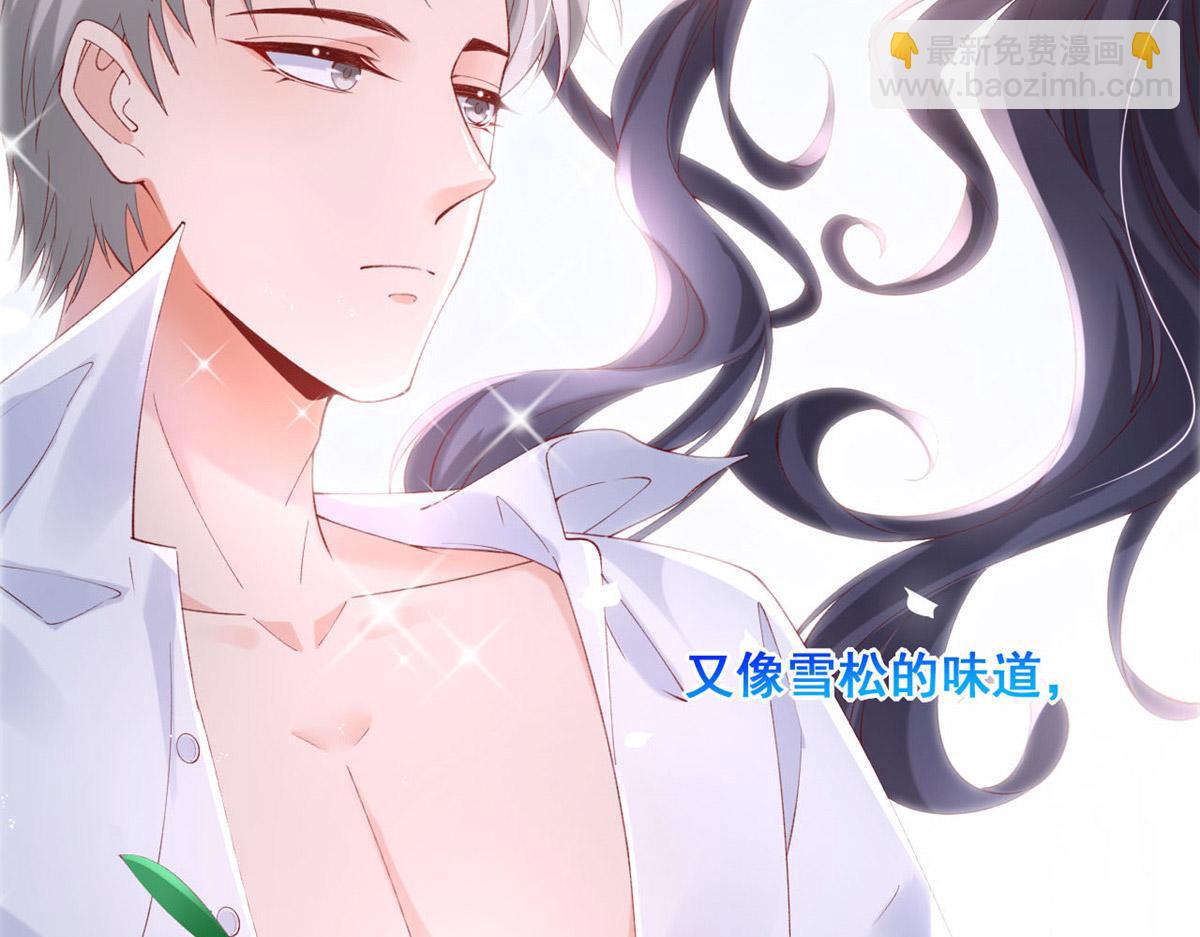 58 弥漫香味的情动(1/2)-第61话