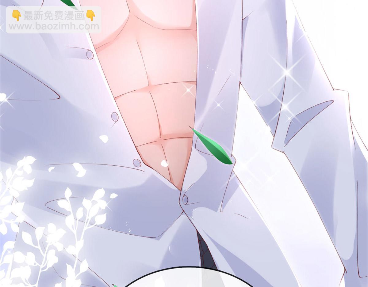 58 弥漫香味的情动(1/2)-第61话