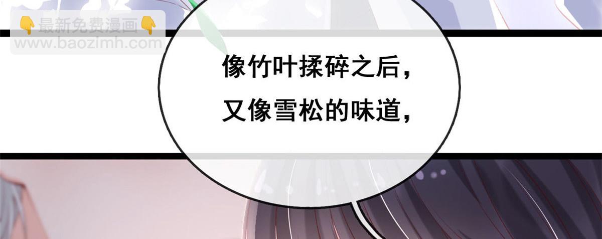 58 弥漫香味的情动(1/2)-第61话