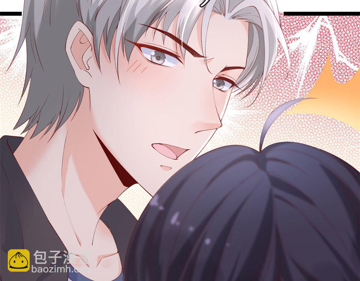 58 弥漫香味的情动(1/2)-第61话