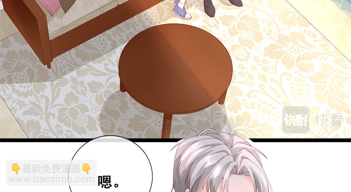 58 弥漫香味的情动(1/2)-第61话