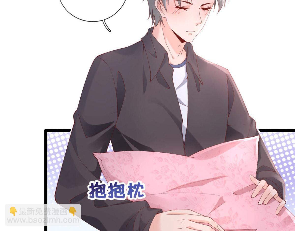 58 弥漫香味的情动(1/2)-第61话