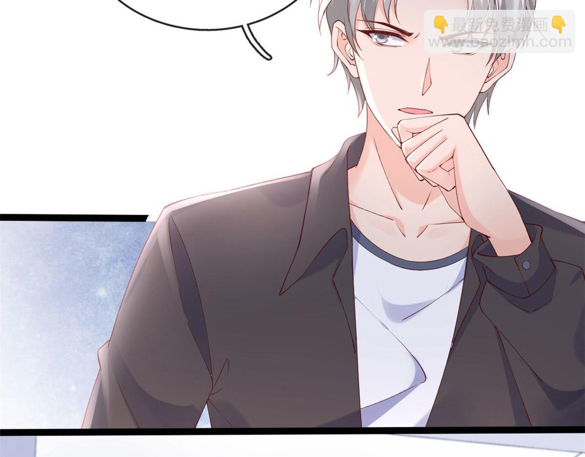 58 弥漫香味的情动(1/2)-第61话