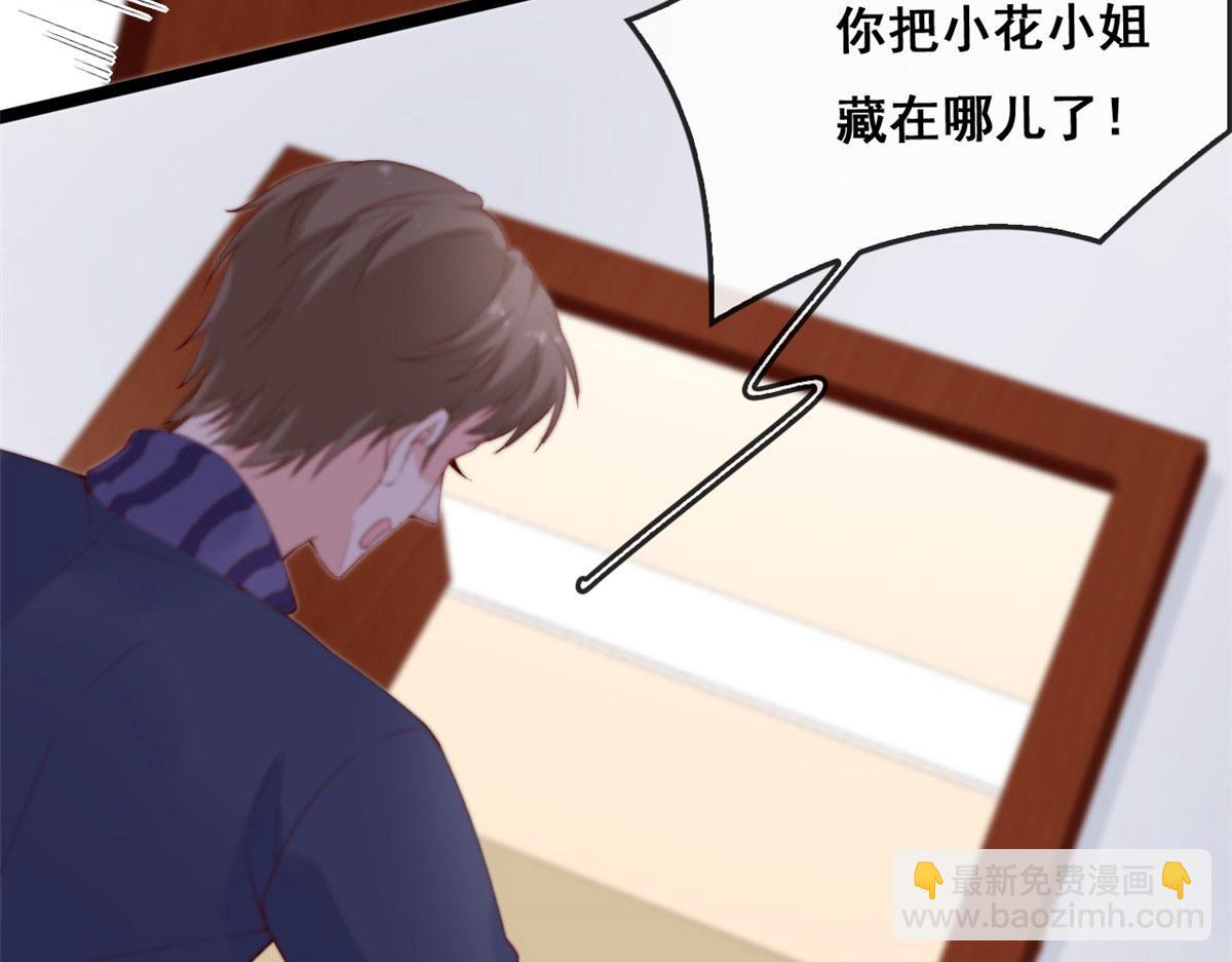 62 安安勇斗叶长非(1/2)-第65话