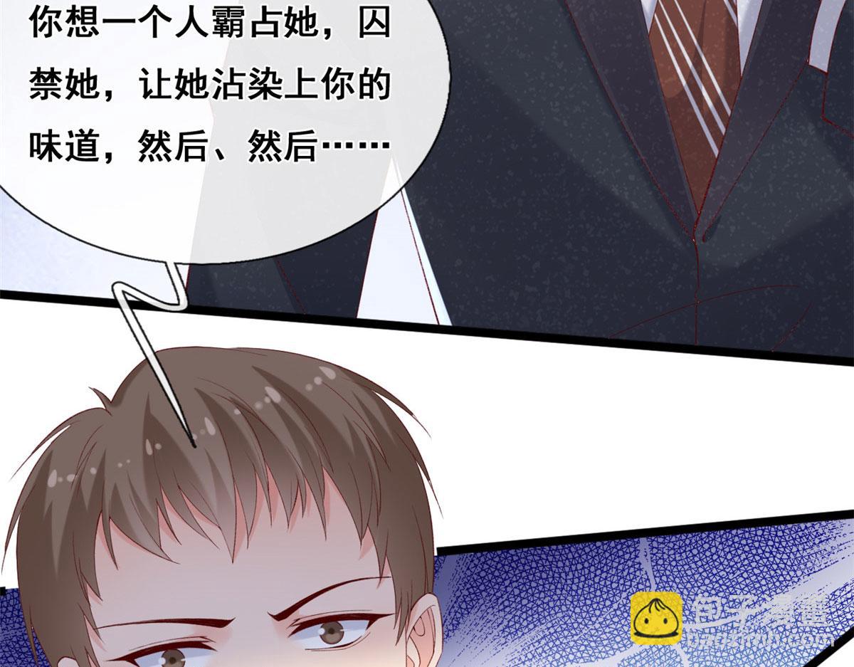 62 安安勇斗叶长非(1/2)-第65话