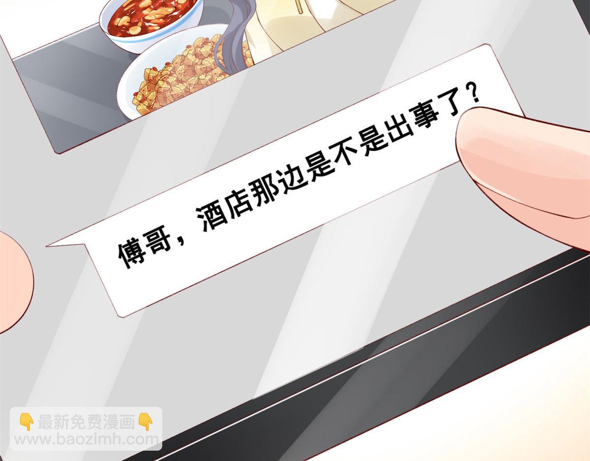 62 安安勇斗叶长非(1/2)-第65话