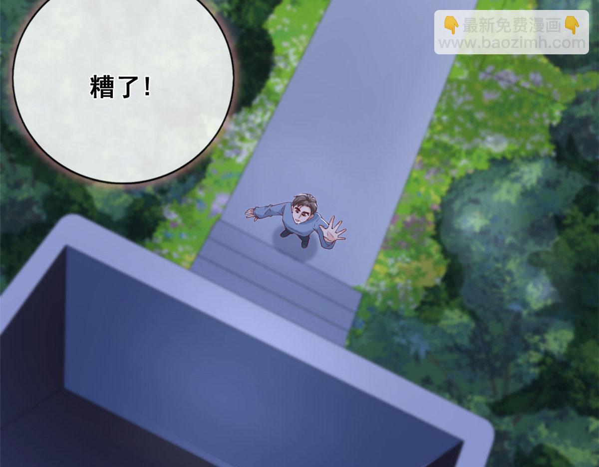 62 安安勇斗叶长非(1/2)-第65话