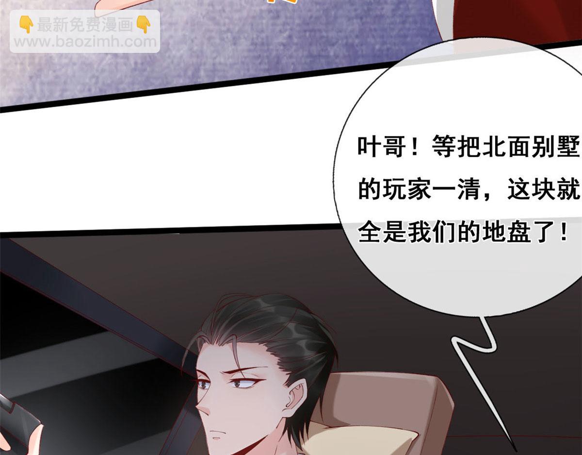 62 安安勇斗叶长非(1/2)-第65话