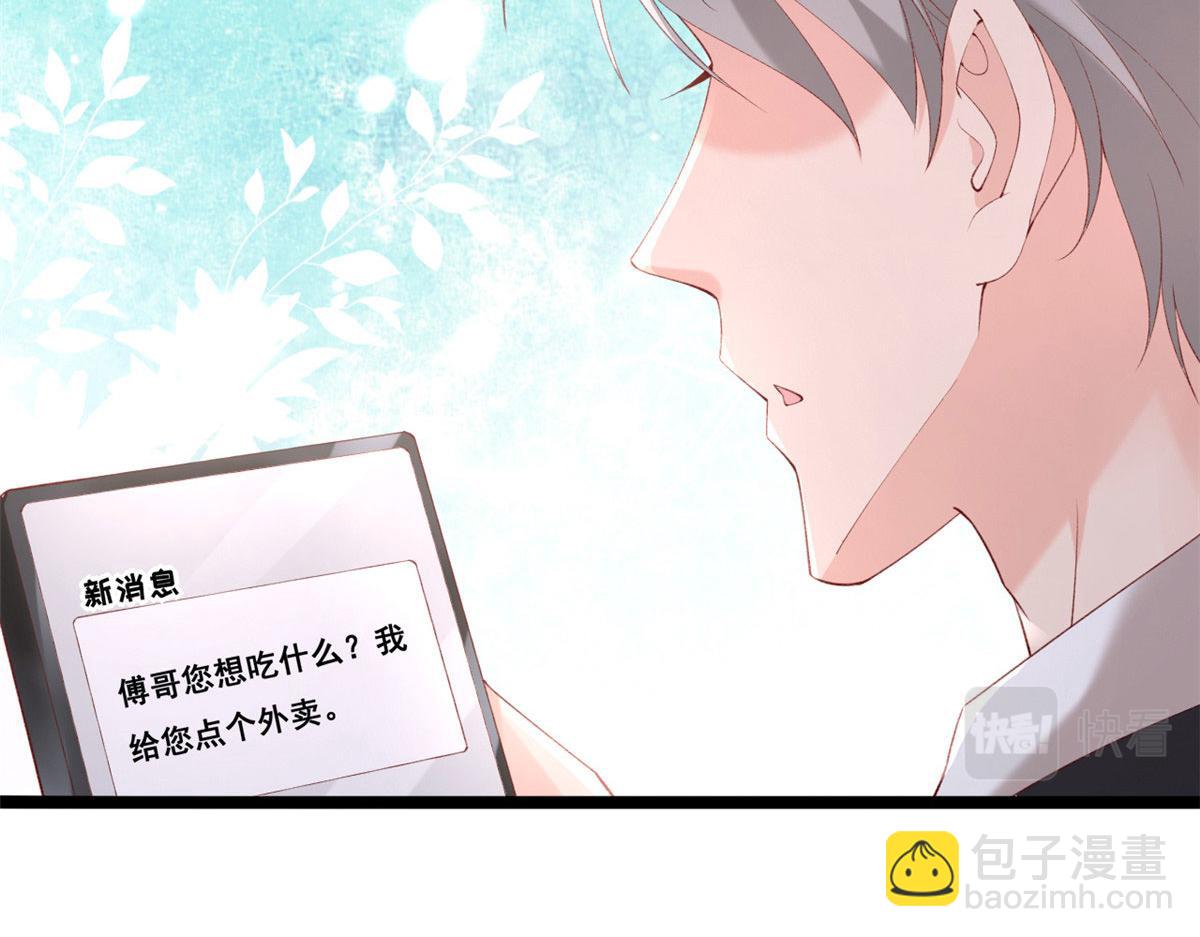 62 安安勇斗叶长非(1/2)-第65话