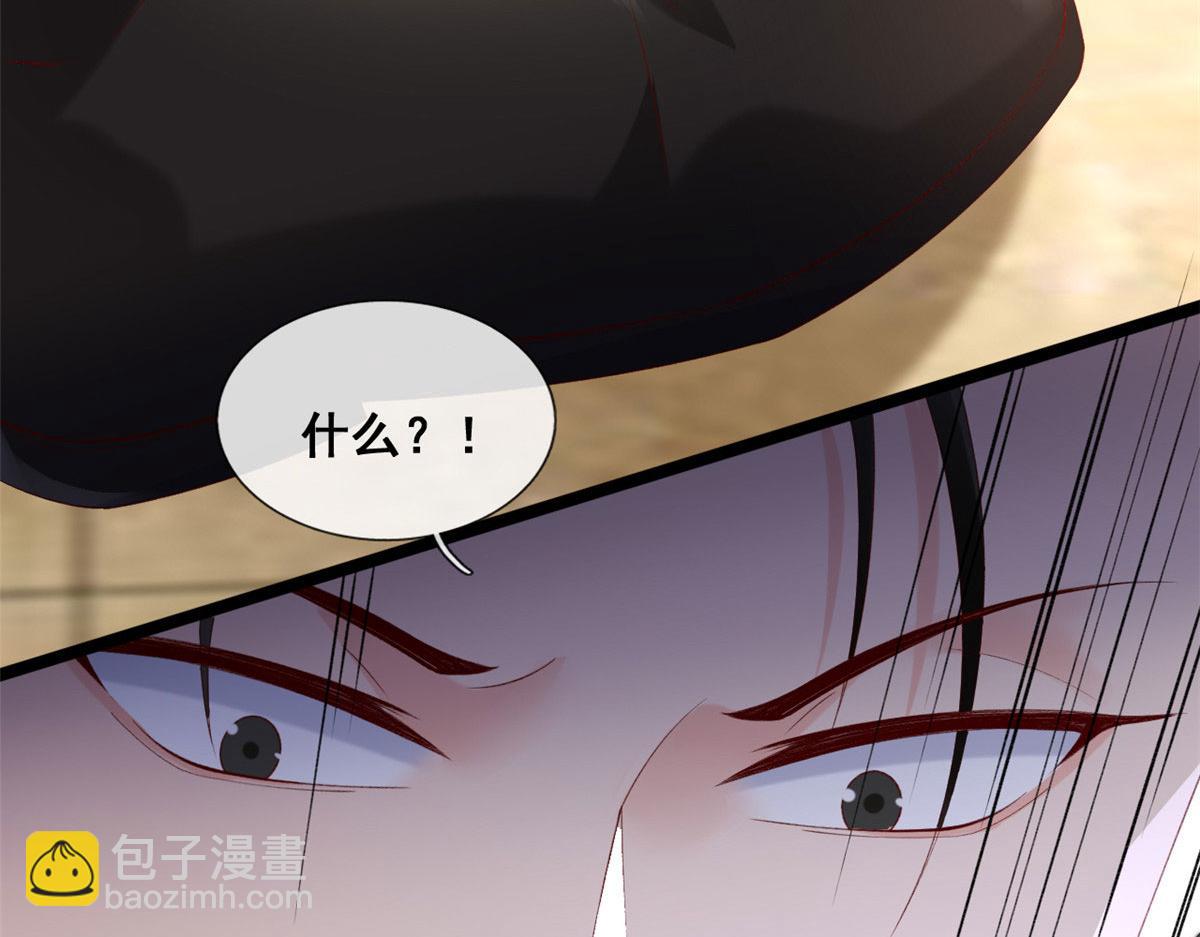 64 追车大战(1/2)-第67话