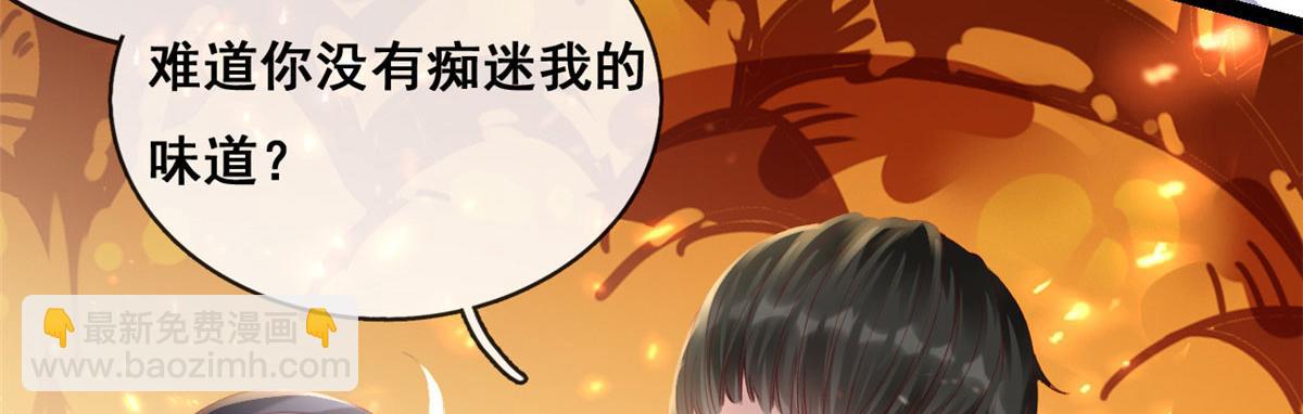 64 追车大战(1/2)-第67话