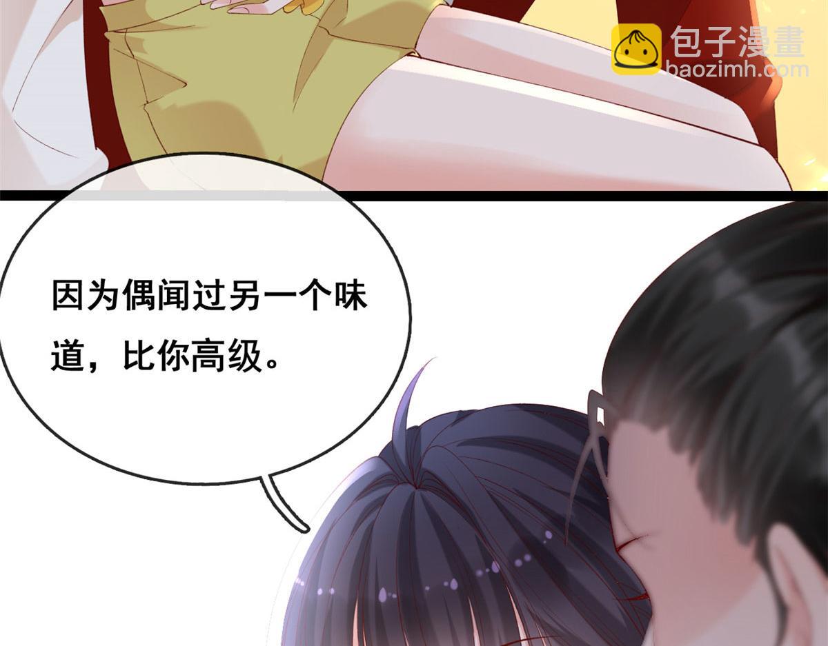 64 追车大战(1/2)-第67话