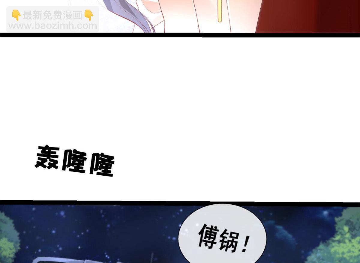 64 追车大战(1/2)-第67话