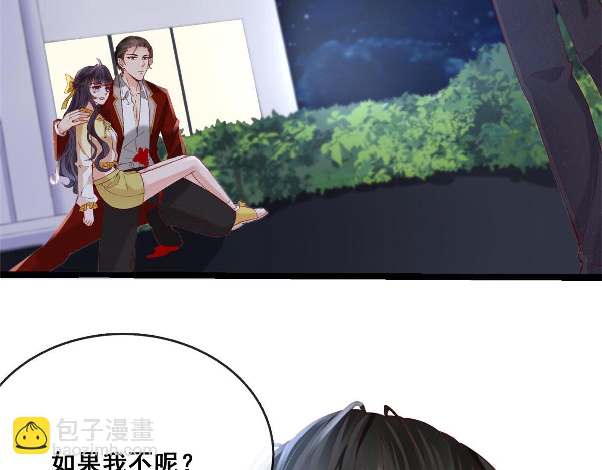 64 追车大战(1/2)-第67话