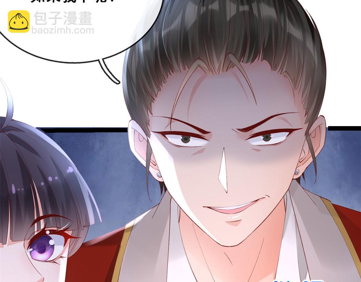 64 追车大战(1/2)-第67话