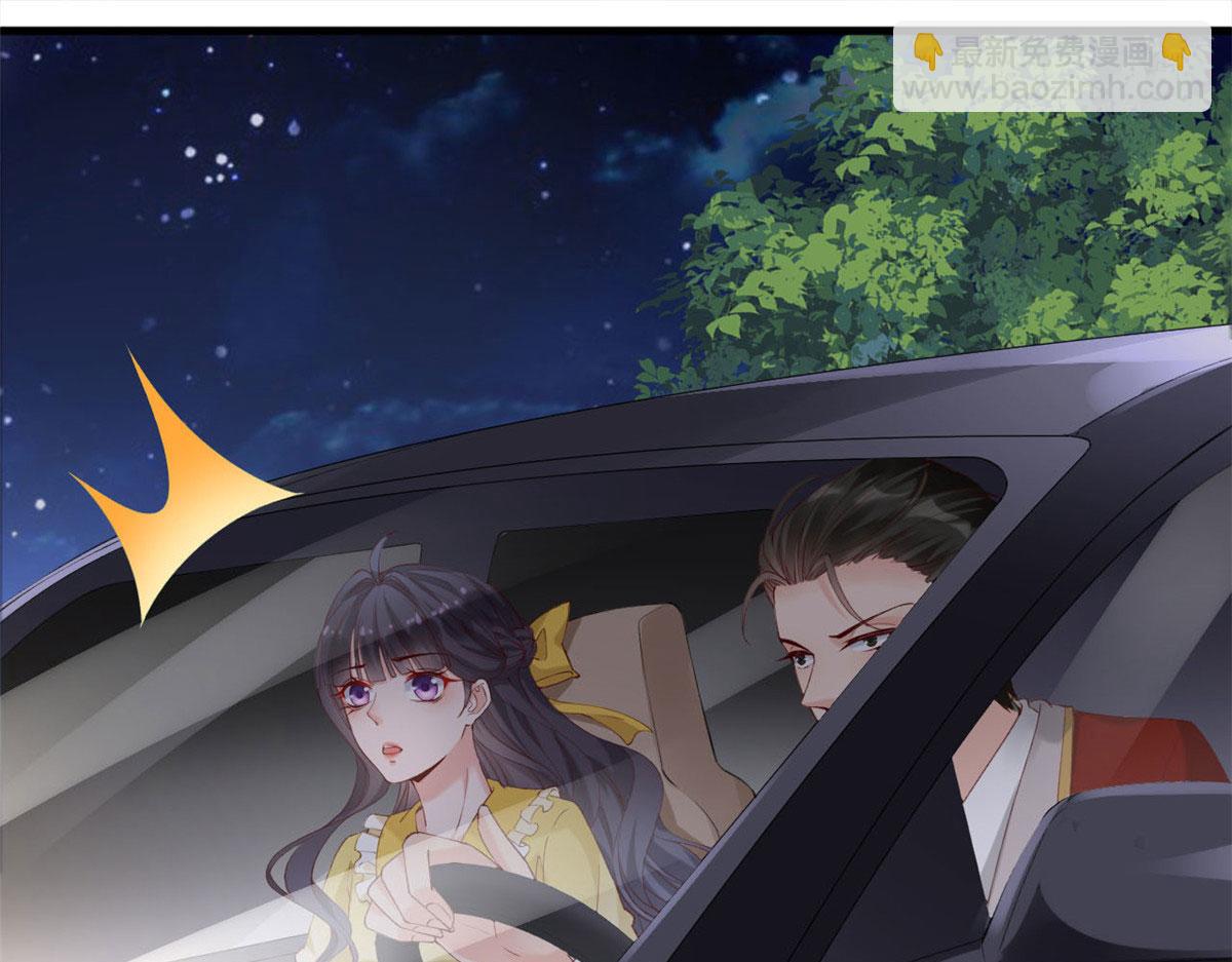 64 追车大战(1/2)-第67话