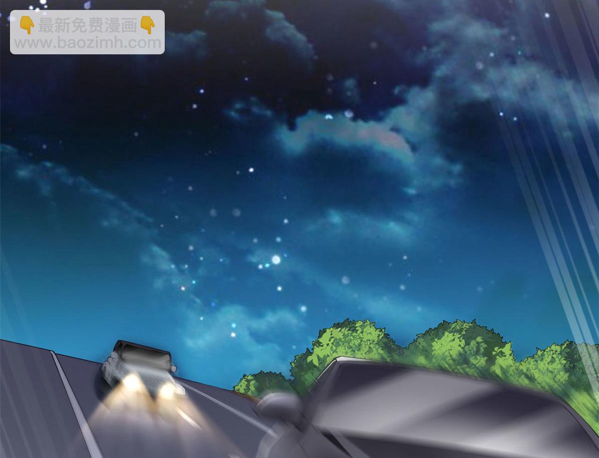 64 追车大战(1/2)-第67话