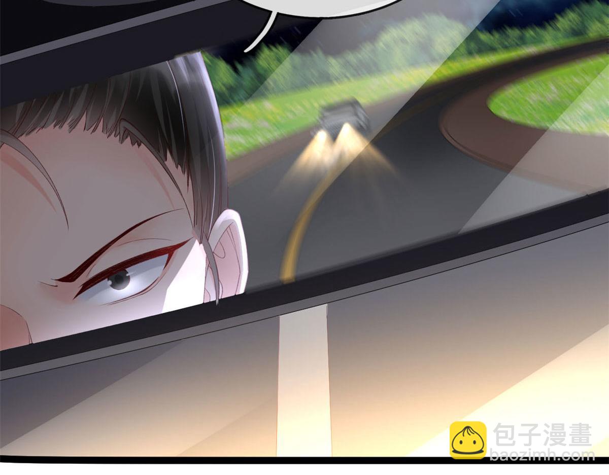 64 追车大战(1/2)-第67话