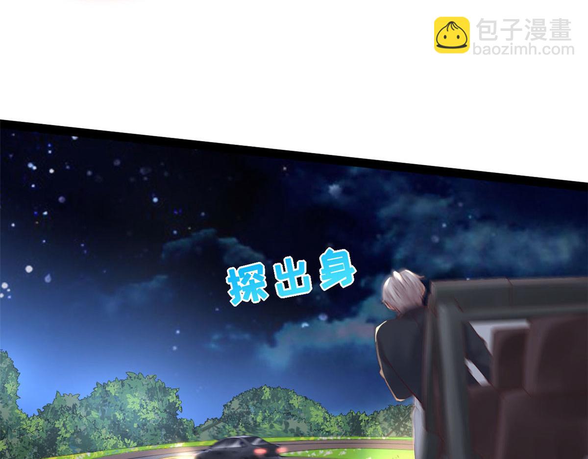 64 追车大战(1/2)-第67话