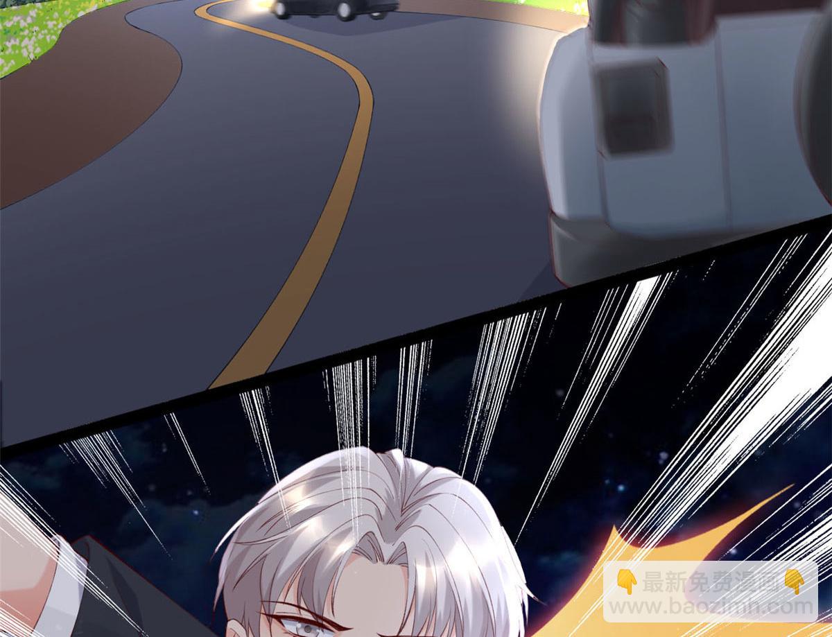 64 追车大战(1/2)-第67话