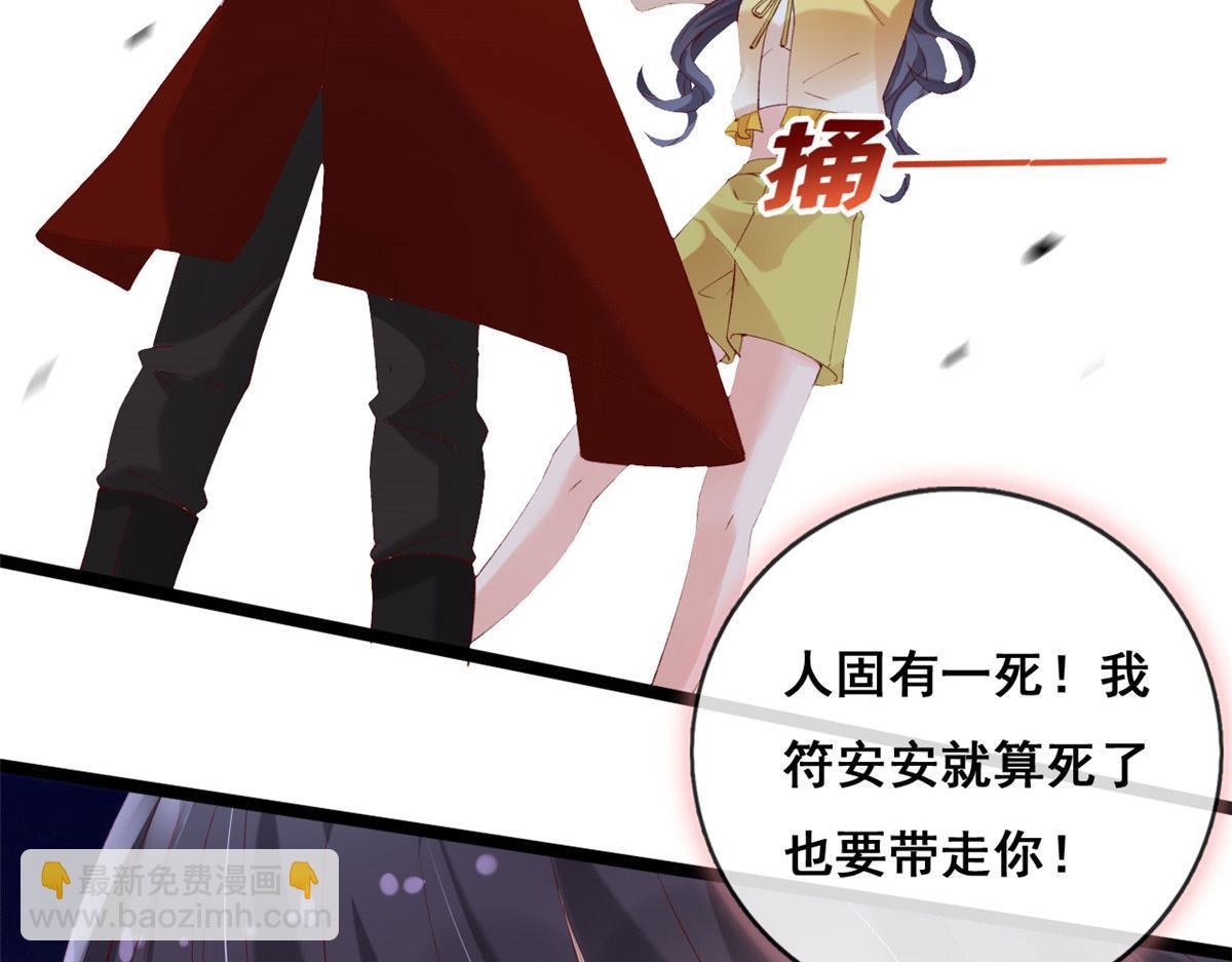 64 追车大战(1/2)-第67话